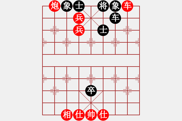 象棋棋譜圖片：棋局-2ak235234A - 步數(shù)：10 