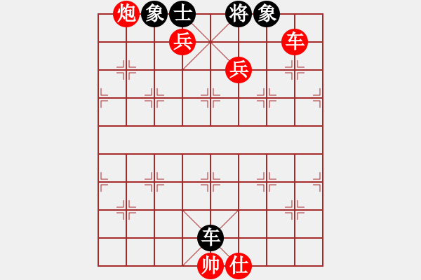 象棋棋譜圖片：棋局-2ak235234A - 步數(shù)：20 