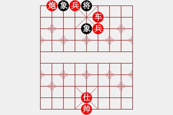 象棋棋譜圖片：棋局-2ak235234A - 步數(shù)：25 