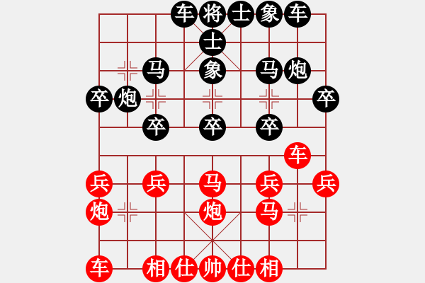 象棋棋譜圖片：屠景明 中炮盤(pán)頭馬對(duì)屏風(fēng)馬 直車(chē)篇 第二部分夾馬炮對(duì)進(jìn)卒類(lèi) 第十六局 過(guò)河車(chē)吃卒對(duì)飛象 - 步數(shù)：20 