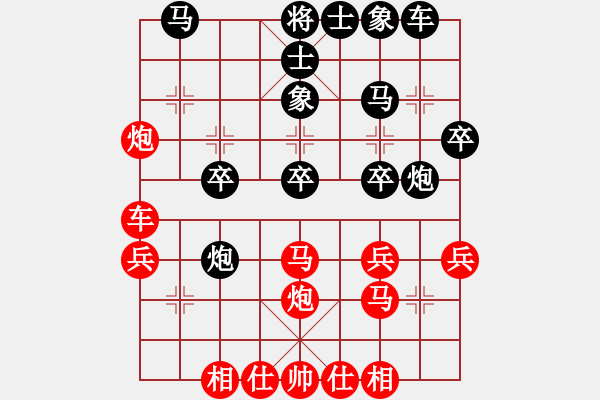 象棋棋譜圖片：屠景明 中炮盤(pán)頭馬對(duì)屏風(fēng)馬 直車(chē)篇 第二部分夾馬炮對(duì)進(jìn)卒類(lèi) 第十六局 過(guò)河車(chē)吃卒對(duì)飛象 - 步數(shù)：30 