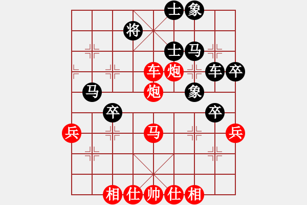 象棋棋譜圖片：屠景明 中炮盤(pán)頭馬對(duì)屏風(fēng)馬 直車(chē)篇 第二部分夾馬炮對(duì)進(jìn)卒類(lèi) 第十六局 過(guò)河車(chē)吃卒對(duì)飛象 - 步數(shù)：65 