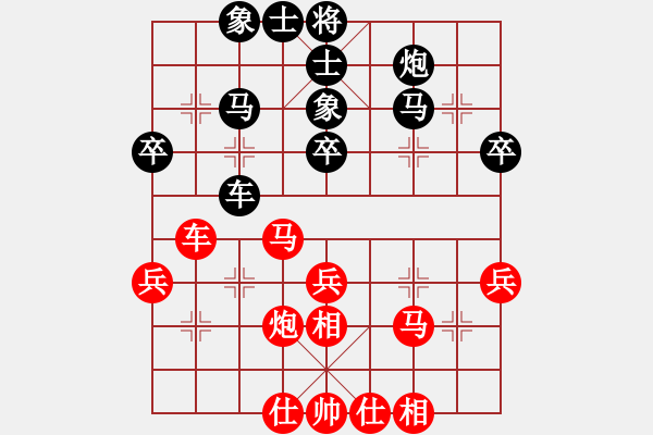象棋棋谱图片：上海 林宏敏 和 台湾 吴贵临 - 步数：40 