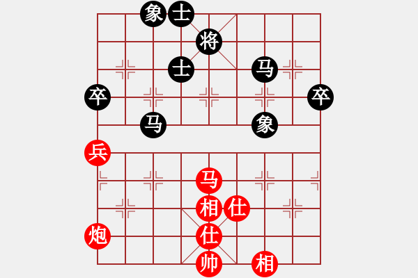 象棋棋谱图片：上海 林宏敏 和 台湾 吴贵临 - 步数：76 