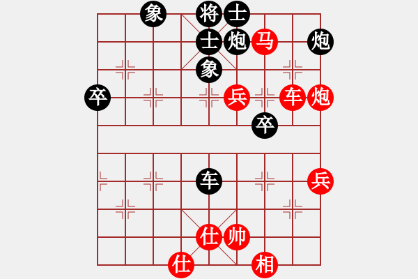 象棋棋譜圖片：浙江 唐思楠 負(fù) 貴州 王清 - 步數(shù)：100 