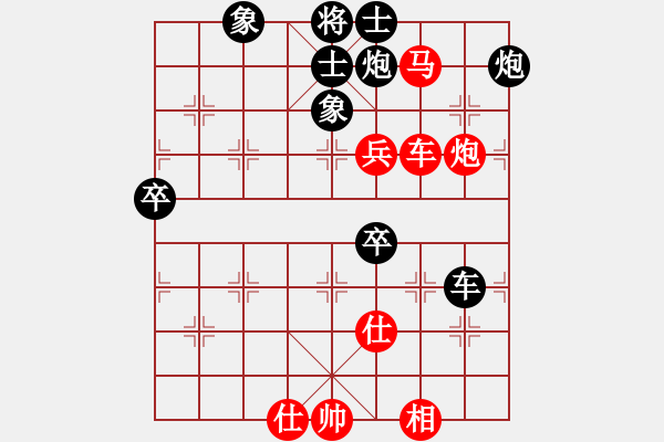 象棋棋譜圖片：浙江 唐思楠 負(fù) 貴州 王清 - 步數(shù)：110 