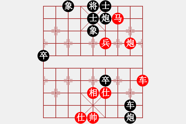 象棋棋譜圖片：浙江 唐思楠 負(fù) 貴州 王清 - 步數(shù)：120 