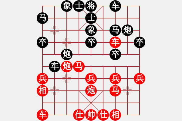 象棋棋譜圖片：浙江 唐思楠 負(fù) 貴州 王清 - 步數(shù)：30 