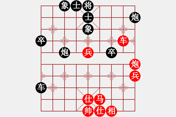 象棋棋譜圖片：浙江 唐思楠 負(fù) 貴州 王清 - 步數(shù)：70 