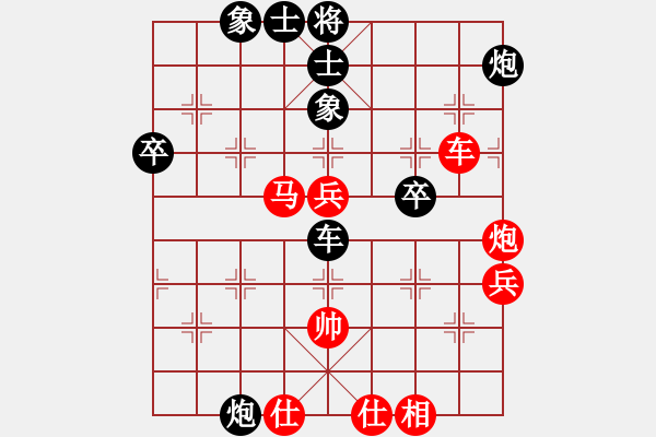 象棋棋譜圖片：浙江 唐思楠 負(fù) 貴州 王清 - 步數(shù)：80 