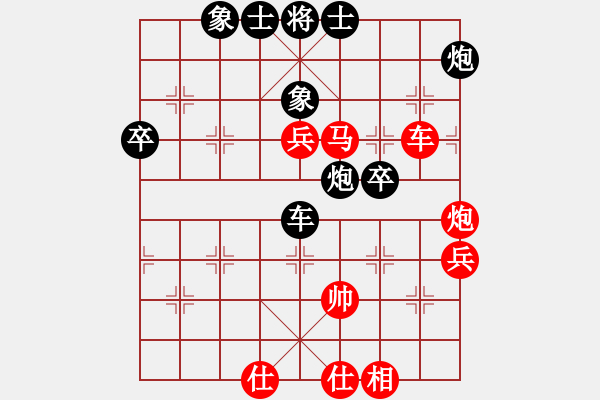 象棋棋譜圖片：浙江 唐思楠 負(fù) 貴州 王清 - 步數(shù)：90 