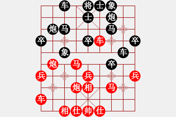 象棋棋譜圖片：關(guān)平(1段)-勝-江湖風(fēng)雨情(2段) - 步數(shù)：30 