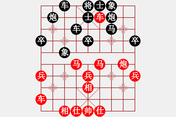 象棋棋譜圖片：關(guān)平(1段)-勝-江湖風(fēng)雨情(2段) - 步數(shù)：40 