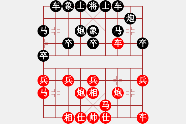 象棋棋谱图片：陈富杰 先和 唐丹 - 步数：20 