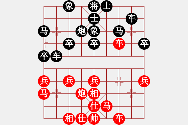 象棋棋谱图片：陈富杰 先和 唐丹 - 步数：30 