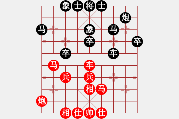 象棋棋谱图片：陈富杰 先和 唐丹 - 步数：70 