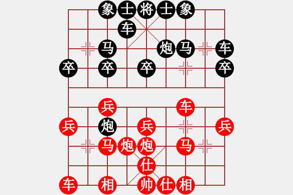 象棋棋譜圖片：澳洲 劉璧君 勝 日本 姚海晶 - 步數(shù)：20 