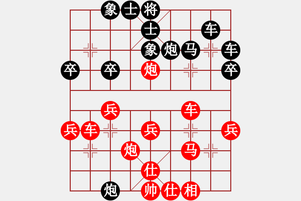 象棋棋譜圖片：澳洲 劉璧君 勝 日本 姚海晶 - 步數(shù)：30 