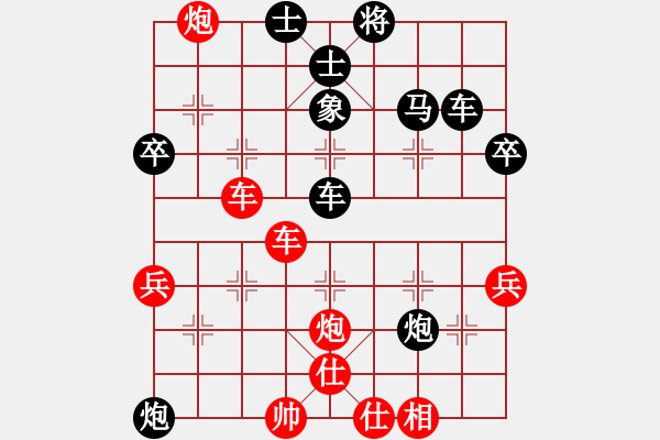 象棋棋譜圖片：澳洲 劉璧君 勝 日本 姚海晶 - 步數(shù)：57 