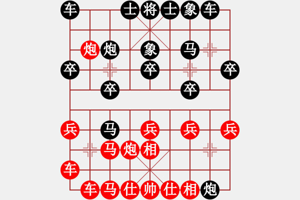 象棋棋譜圖片：六子歸邊王[878361962] -VS- 清風(fēng)HBK[1026643026] - 步數(shù)：20 