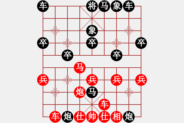 象棋棋譜圖片：六子歸邊王[878361962] -VS- 清風(fēng)HBK[1026643026] - 步數(shù)：30 