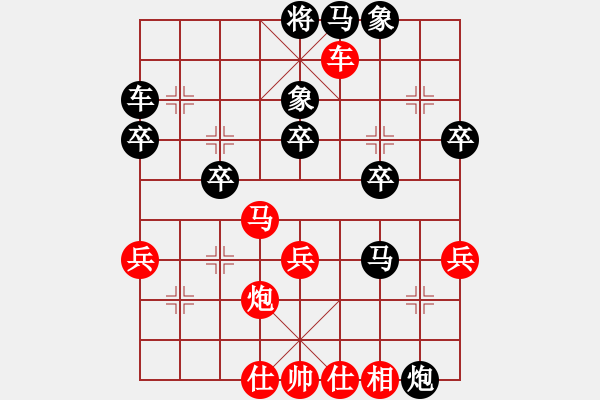 象棋棋譜圖片：六子歸邊王[878361962] -VS- 清風(fēng)HBK[1026643026] - 步數(shù)：40 