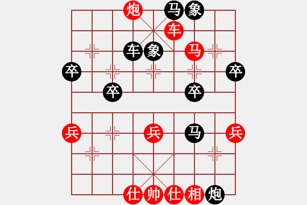 象棋棋譜圖片：六子歸邊王[878361962] -VS- 清風(fēng)HBK[1026643026] - 步數(shù)：45 