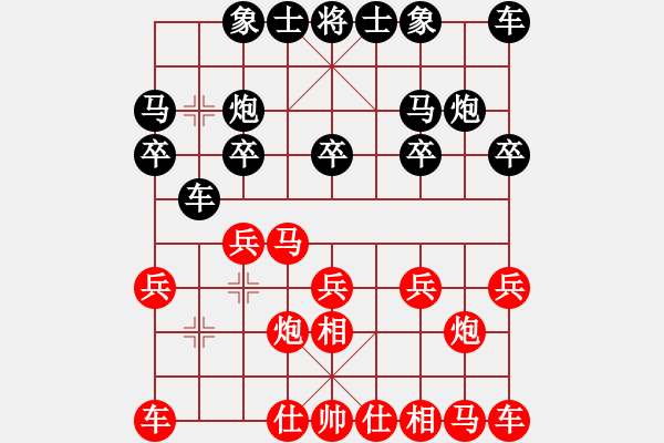 象棋棋譜圖片：天龍[紅] -VS-樺 [黑] - 步數(shù)：10 