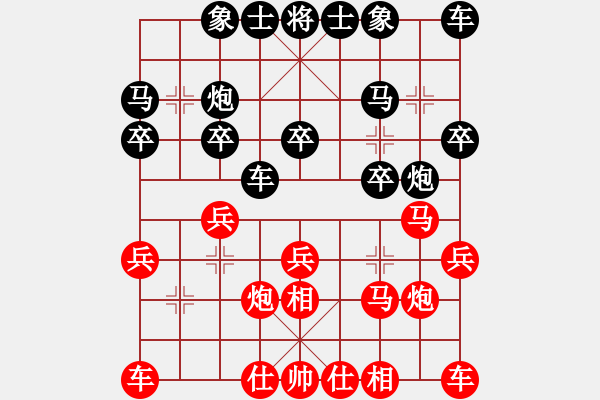 象棋棋譜圖片：天龍[紅] -VS-樺 [黑] - 步數(shù)：20 