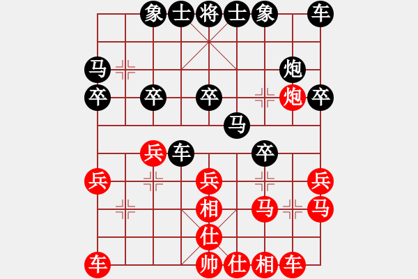 象棋棋譜圖片：天龍[紅] -VS-樺 [黑] - 步數(shù)：30 