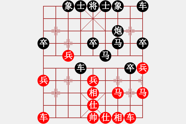 象棋棋譜圖片：天龍[紅] -VS-樺 [黑] - 步數(shù)：40 