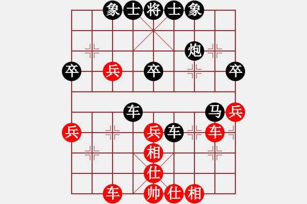 象棋棋譜圖片：天龍[紅] -VS-樺 [黑] - 步數(shù)：50 