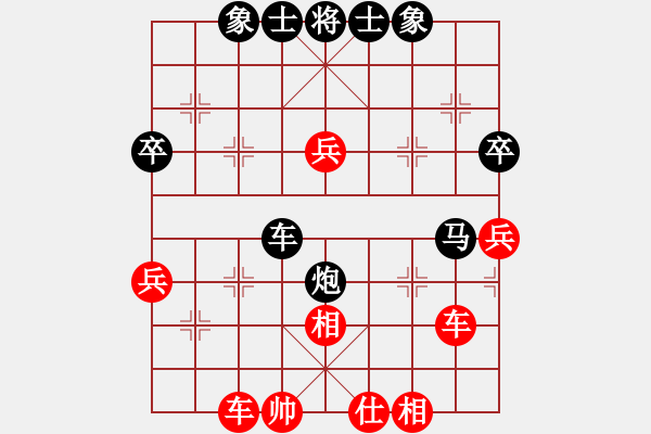 象棋棋譜圖片：天龍[紅] -VS-樺 [黑] - 步數(shù)：60 