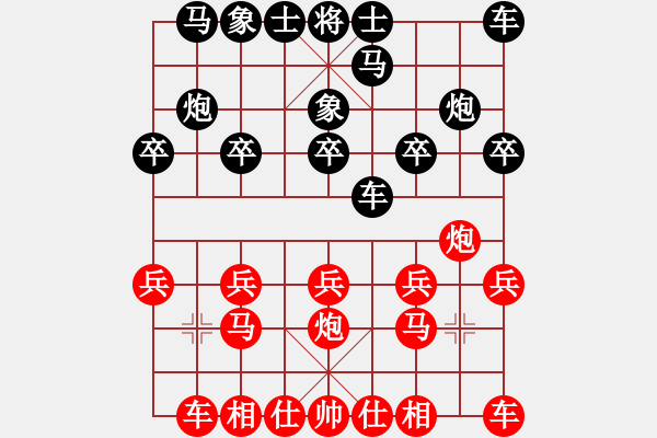 象棋棋譜圖片：英雄淚(4段)-勝-騰飛(8段) - 步數(shù)：10 