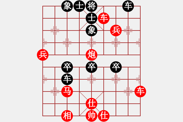 象棋棋譜圖片：英雄淚(4段)-勝-騰飛(8段) - 步數(shù)：110 