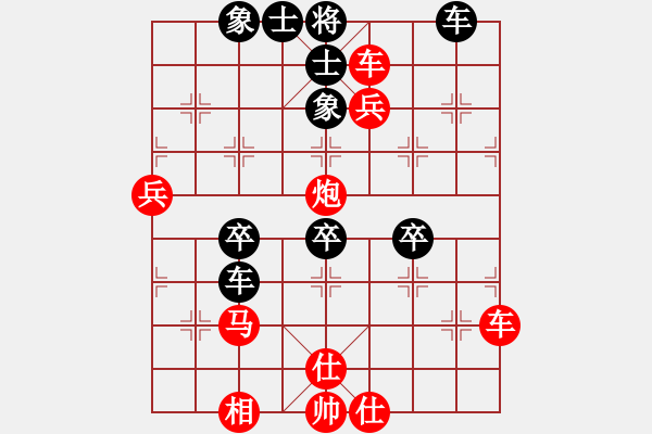 象棋棋譜圖片：英雄淚(4段)-勝-騰飛(8段) - 步數(shù)：111 