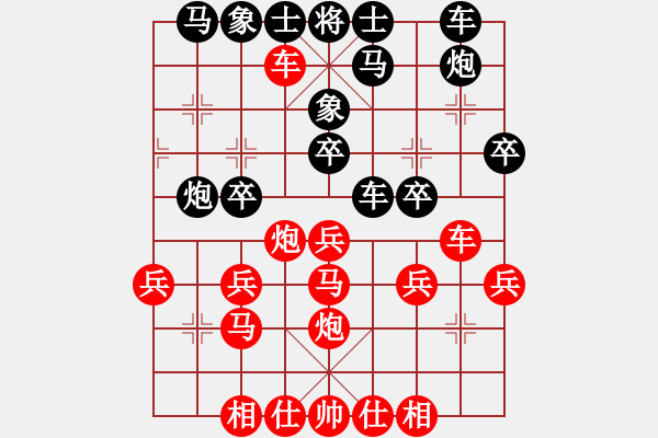 象棋棋譜圖片：英雄淚(4段)-勝-騰飛(8段) - 步數(shù)：30 