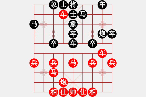 象棋棋譜圖片：英雄淚(4段)-勝-騰飛(8段) - 步數(shù)：40 