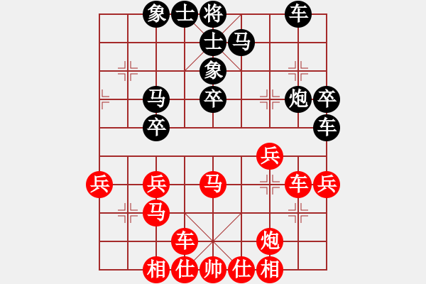 象棋棋譜圖片：英雄淚(4段)-勝-騰飛(8段) - 步數(shù)：50 