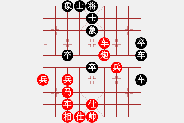 象棋棋譜圖片：英雄淚(4段)-勝-騰飛(8段) - 步數(shù)：80 