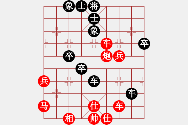 象棋棋譜圖片：英雄淚(4段)-勝-騰飛(8段) - 步數(shù)：90 