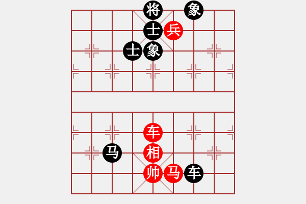 象棋棋譜圖片：從無敵手[825022910] -VS- 橫才俊儒[292832991] - 步數(shù)：130 