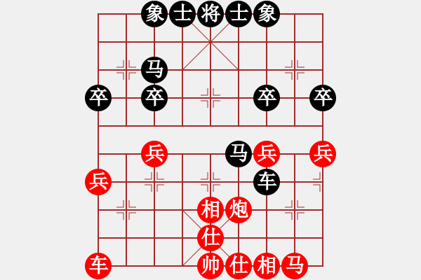 象棋棋譜圖片：從無敵手[825022910] -VS- 橫才俊儒[292832991] - 步數(shù)：40 