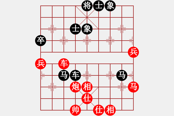 象棋棋譜圖片：從無敵手[825022910] -VS- 橫才俊儒[292832991] - 步數(shù)：70 