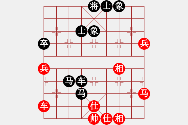 象棋棋譜圖片：從無敵手[825022910] -VS- 橫才俊儒[292832991] - 步數(shù)：80 