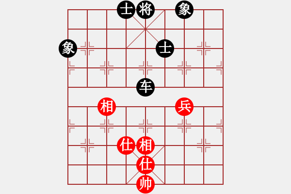 象棋棋譜圖片：南國霸王蟲(8星)-和-醬蒜稀飯(9星) - 步數(shù)：100 