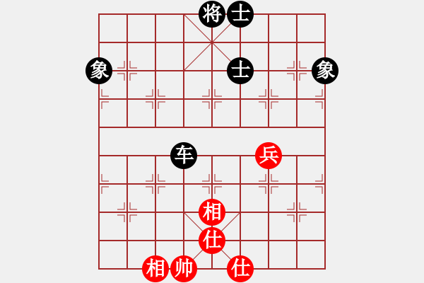 象棋棋譜圖片：南國霸王蟲(8星)-和-醬蒜稀飯(9星) - 步數(shù)：170 