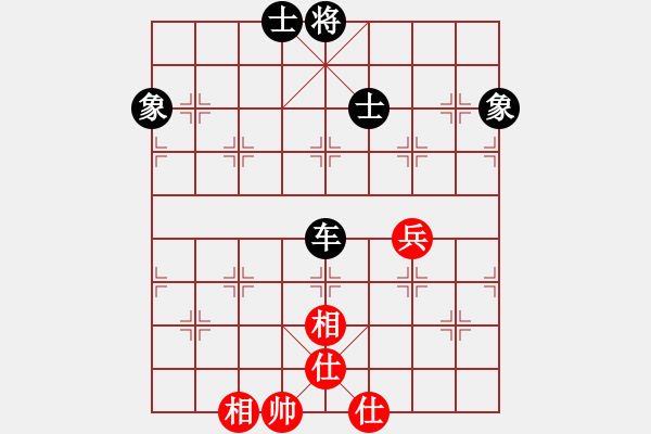 象棋棋譜圖片：南國霸王蟲(8星)-和-醬蒜稀飯(9星) - 步數(shù)：201 