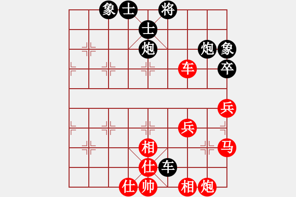 象棋棋譜圖片：南國霸王蟲(8星)-和-醬蒜稀飯(9星) - 步數(shù)：60 