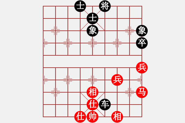 象棋棋譜圖片：南國霸王蟲(8星)-和-醬蒜稀飯(9星) - 步數(shù)：70 